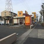 リンガーハット 名古屋小幡店