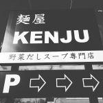 麺屋KENJU