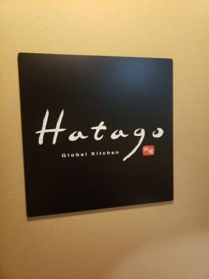 Hatago