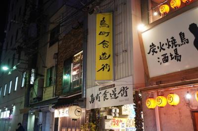 中国料理 耕治 魚町本店
