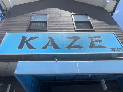KAZE本店