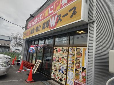 つけ麺.com