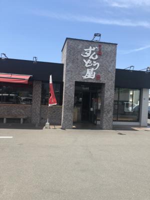 ラー麺ずんどう屋 茨木島一店