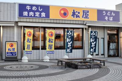 松屋 東郷PA(上り線)店