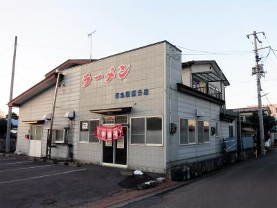 菊忠製麺 分店