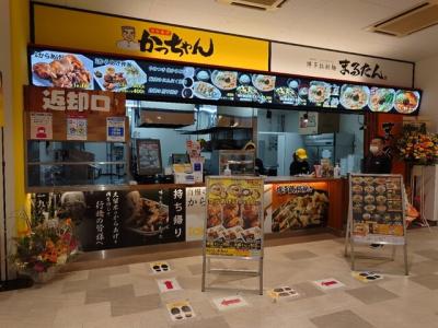 博多拉担麺 まるたん ゆめタウン行橋店