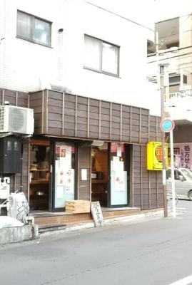 雷 松戸駅東口店