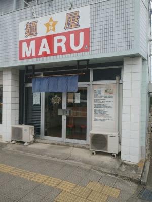 麺☆屋MARU