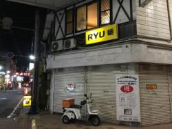RYU麺